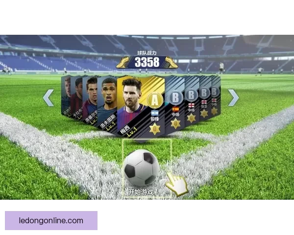 世界杯竞猜平台全面升级 开启智能预测助力您的冠军之选