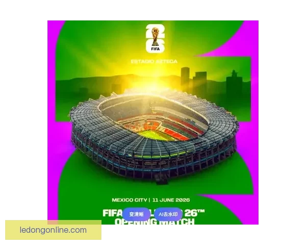 美加墨世界杯竞猜平台全面开启，畅享世界杯精彩赛事投注乐趣