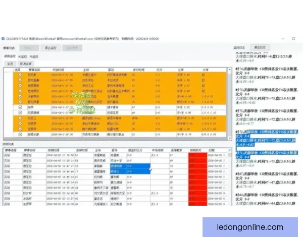 足球竞猜官网全新上线 提供专业数据分析和精准赛事预测