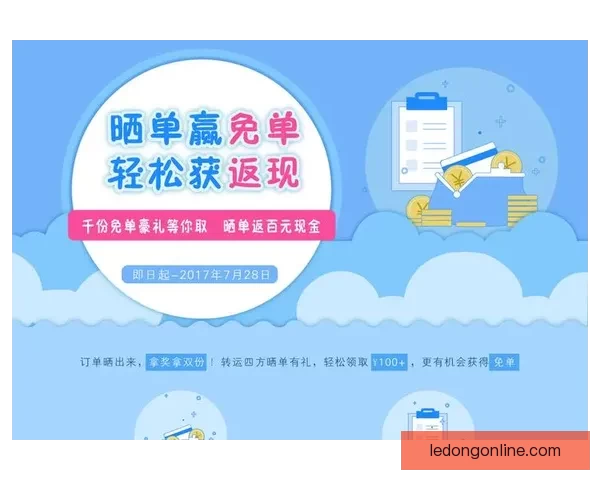 全新体育竞猜平台揭秘：智能预测助你轻松赢取大奖