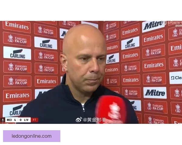 斯洛特遭遇执教生涯最大分差失利 0比4不敌曼城痛失好局