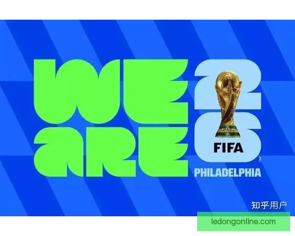 2026世界杯精彩赛事预测与全球买球攻略全面指南