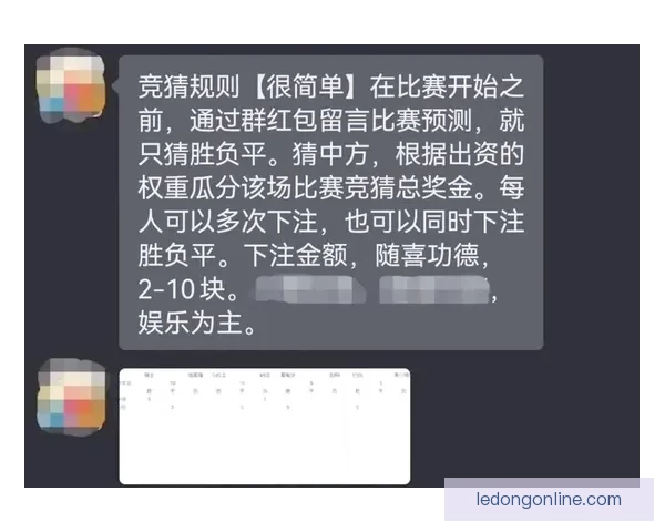 世界杯竞猜赔率全面对比分析为您解锁最佳投注策略