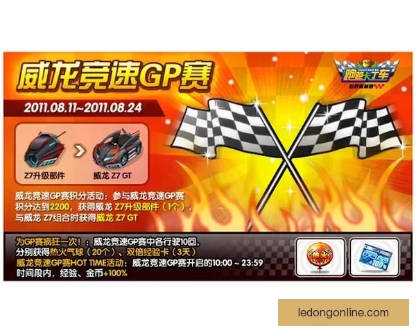 体育竞猜平台全面解析 带你轻松进入精彩赛事投注世界