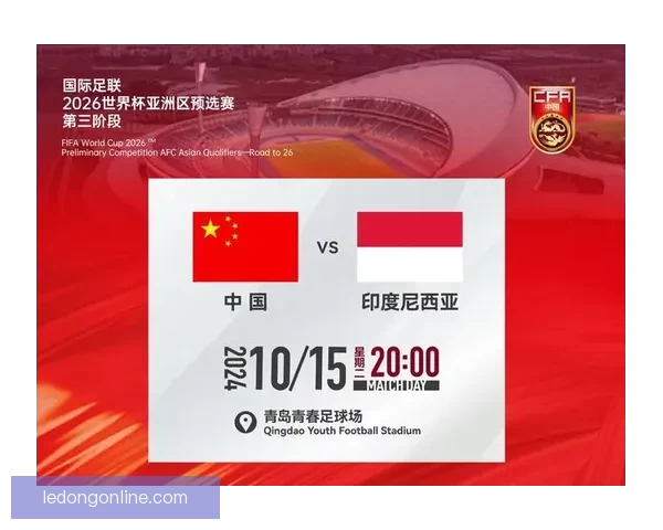 2026世界杯精彩赛事预测与全球买球攻略全面指南