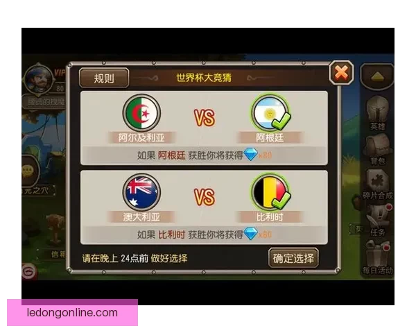 世界杯体育竞猜入口全新玩法解析与投注技巧全面指南