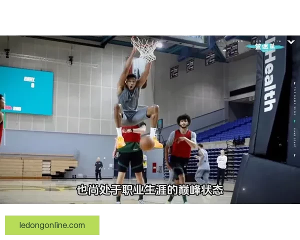 季后赛首轮落幕多队盯上字母哥尼克斯骑士或成最强竞争者