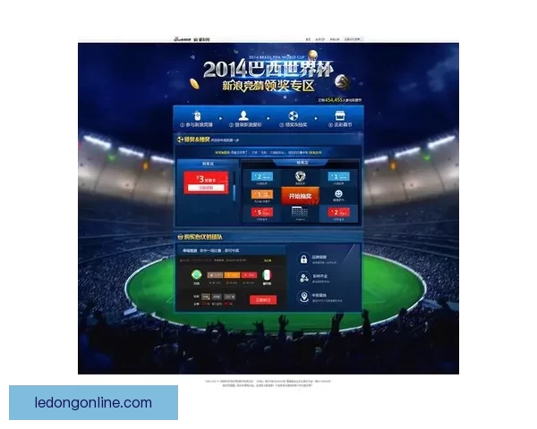 世界杯赛事全面解析与竞猜投注策略全指南